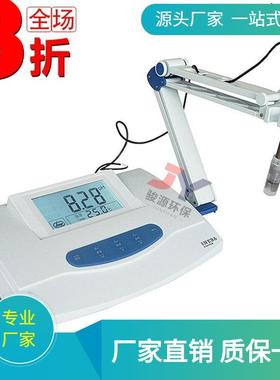 PHS-3C数显酸度计 PH值检测 台式酸度计水质分析仪