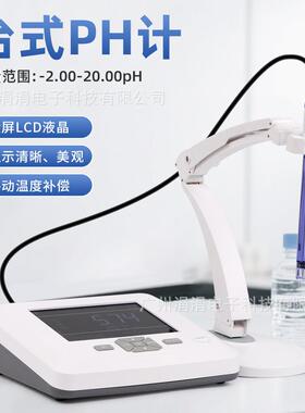 新款台式PH计-2~20PH值检测实验室高精度水质分析仪酸碱度测试