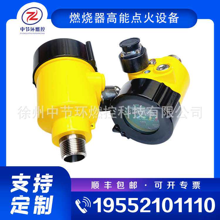 放散火炬红外线火焰监测 SF810-FOC-IR-TL-C-w 锅炉红外光火检探