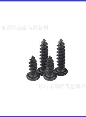 YB845 镀黑色PA十字圆头自攻螺钉盘头十字自攻螺钉M1.8X4-M1.8X10