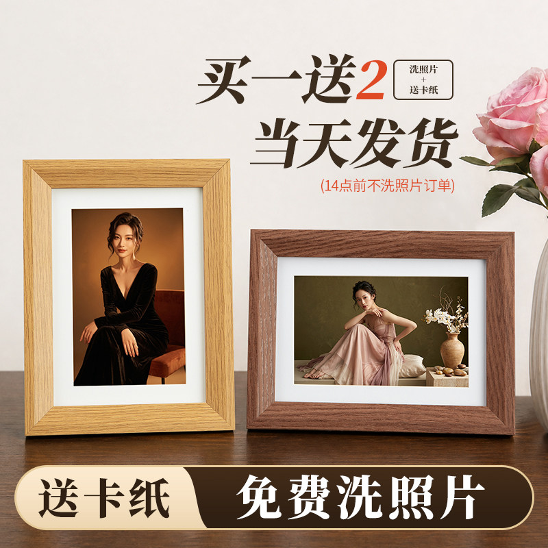 简约木质相框6寸8寸摆台打印照片图片