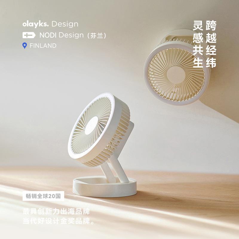 olayks立时桌面风扇电风扇折叠家用轻音小型办公室便携壁挂充电