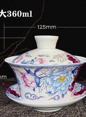 盖碗大号500ml特大号盖碗单个300ml400毫升陶瓷才三泡台茶杯