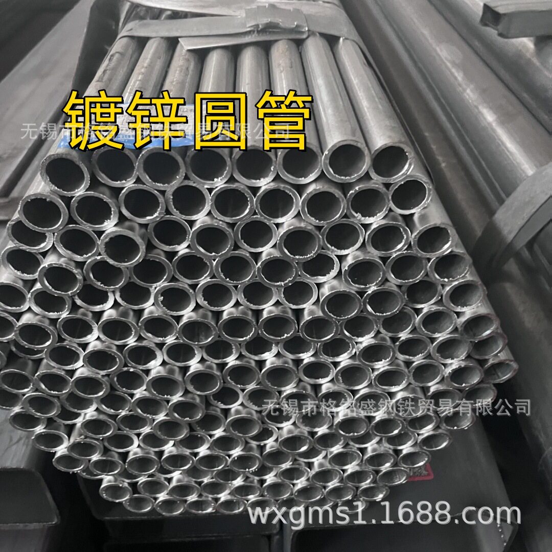 DN25镀锌管 钢管镀锌6米镀锌管 热镀锌焊接钢管 q235b热镀锌钢管