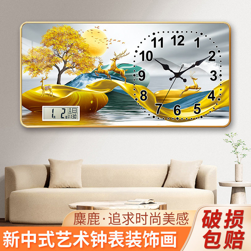 新款LCD显示万年历新款挂钟餐厅钟表挂画山水画家用客厅挂墙厂家