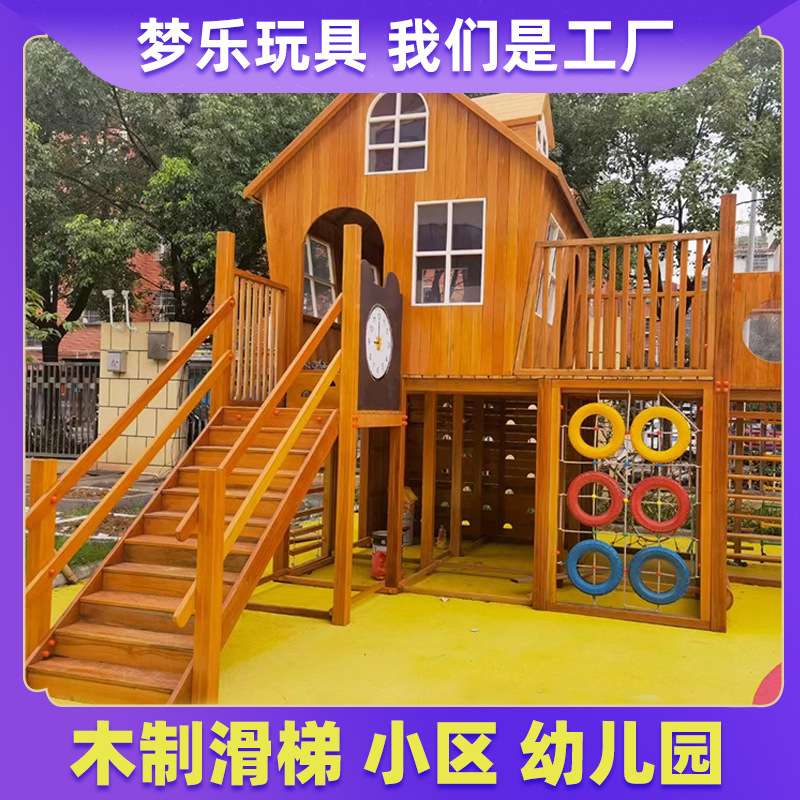 木质新款木质爬网攀爬儿童双人秋千亲子设备户外座椅网红景区组合