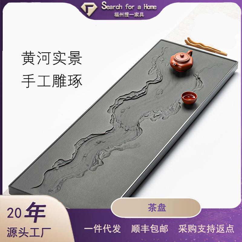 获奖作品天然乌金石2025新款茶盘家用办公室用泡茶台石头茶具托盘
