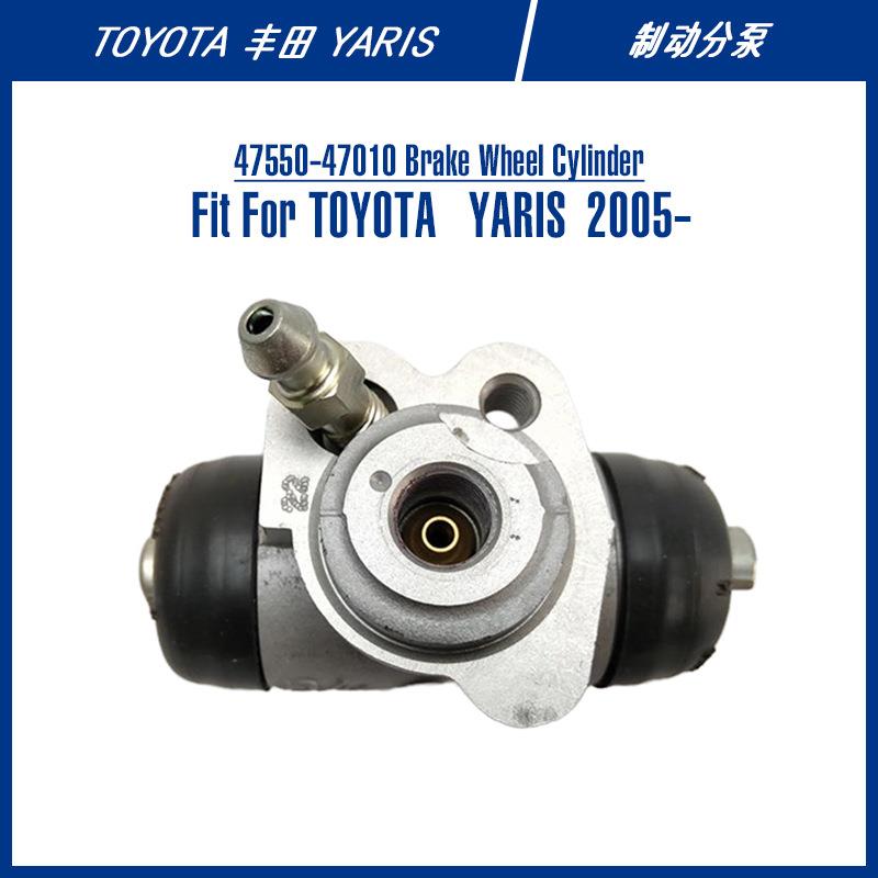 47550-47010 Brake Wheel Cylinder For YARIS 制动分泵