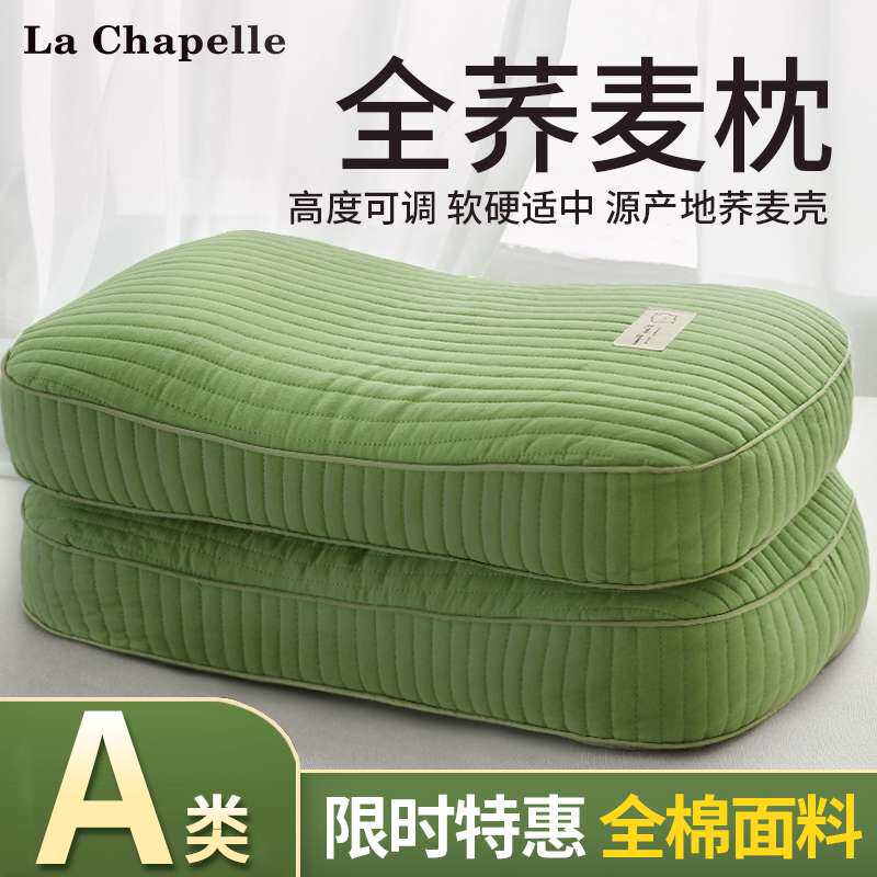 全荞麦皮壳枕头护颈椎助睡眠成人男决明子枕芯硬小整头午睡办公室