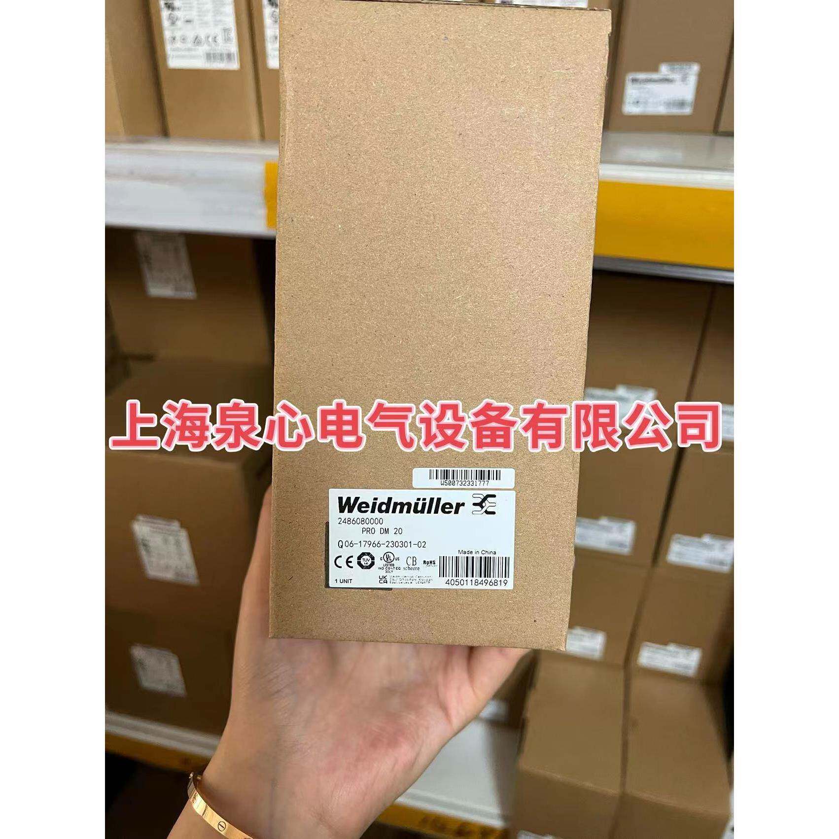 魏德米勒电源PRO DCDC 480W 24V 20A 2001820000