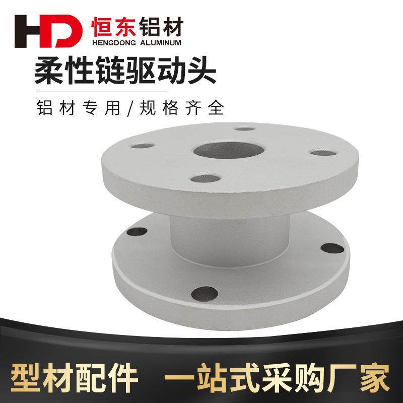 柔性链驱动头RV50法兰盘机减速机铝壳输出法兰蜗轮蜗杆配件链条