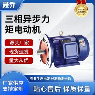 电机三相380V全铜0.75 5.5 1.5 7.5KW电动机马达 2.2 B35立卧式