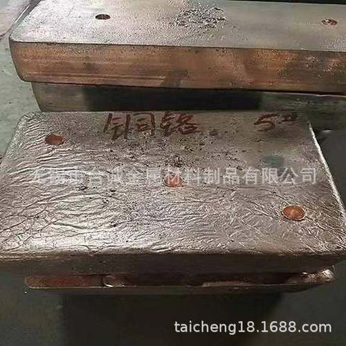 CuZr40铜锆合金 实验添加熔炼用铜中间合金 CuZr50铜锆中间合金
