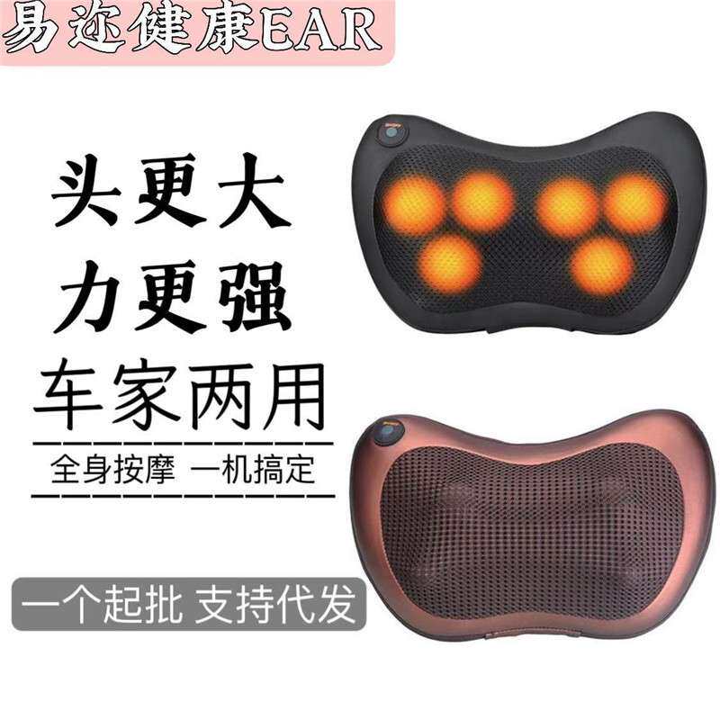 智能充电U型按摩枕U型揉捏按摩器加热颈椎按摩仪颈部电动护颈仪器