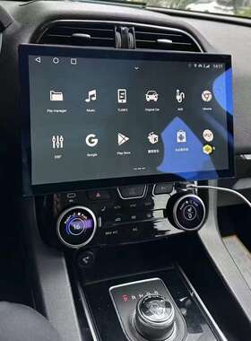 适用捷豹Jaguar F-pace16-20款13.3寸安卓车载智能导航无线Carpla