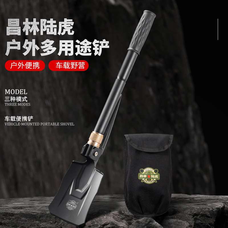 新款昌林1532s锰钢平头工兵铲加长手柄多功能铁锹镐头户外园艺铲