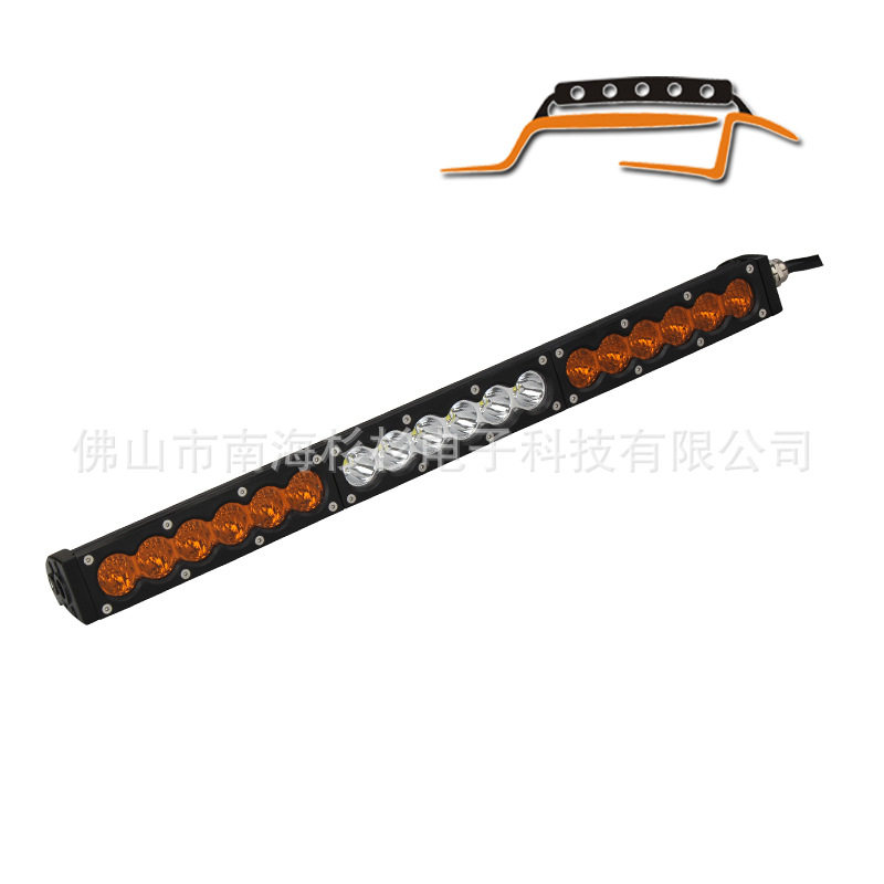双色灯LED单排长条灯 越野车灯 LED车顶灯 工作灯 LED射灯 前杠灯