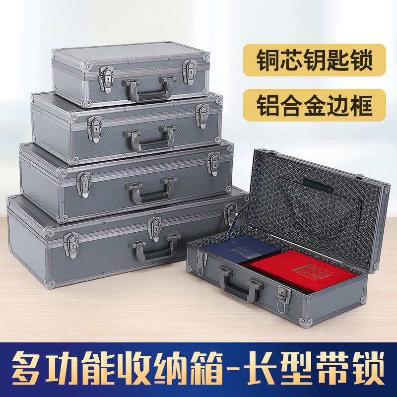 铝合金工具收纳箱手提密码保护仪器设备贴膜定 制海绵铁盒子长方