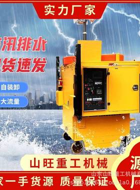 自动升降式排涝方舱防汛应急排水方舱发电照明自装卸式排污涝方舱