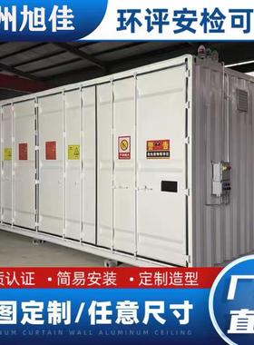 危废暂存柜化学品废旧电池防爆集装箱危废间仓库分析小屋防爆方舱
