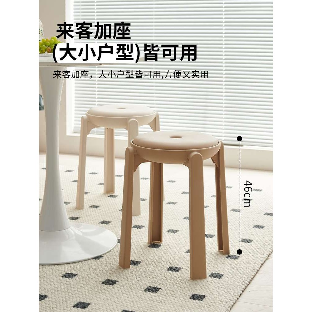 顺丰家用凳子加厚可叠放塑料餐桌板凳高圆凳胶环保轻奢简约化妆凳,电子元器件市场,其它元器件,淘宝优惠券,粉丝福利购,淘宝优惠卷