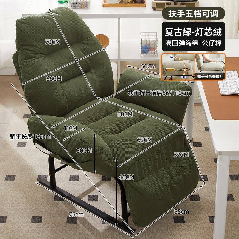 懒人沙发可躺可睡躺椅折叠午休家用休闲椅办公室午睡椅电脑椅