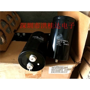 螺栓型 螺丝脚电解电容400V6800UF 75X130 底部带螺丝6800UF400V