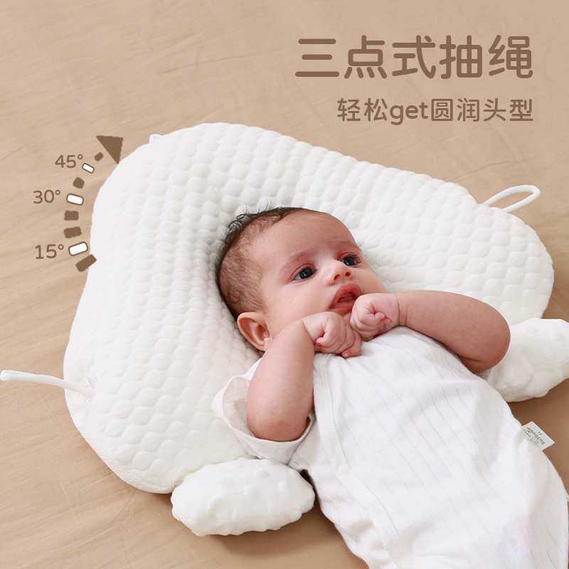 婴幼儿安抚定型枕防扁头防惊跳安全感哄睡新生儿枕U型定型枕