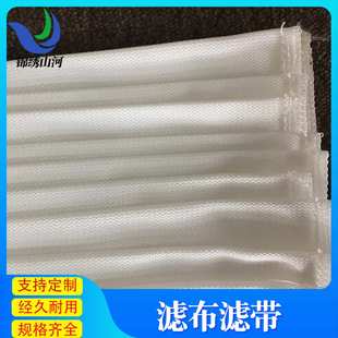 液体丙纶过滤布滤布 压滤机滤板框布工业滤布 滤布工业过滤布
