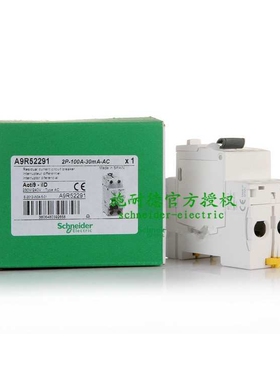 原厂断路器剩余电流动作开关A9R52263 iID 2P 63A 30mA AC
