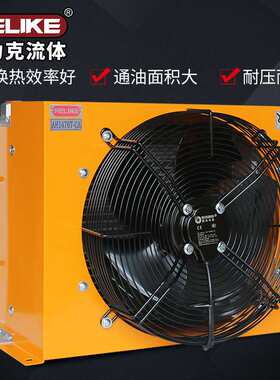 贺力克AH1470T-CA风冷却器佛山工业减速机齿轮箱风冷散热器