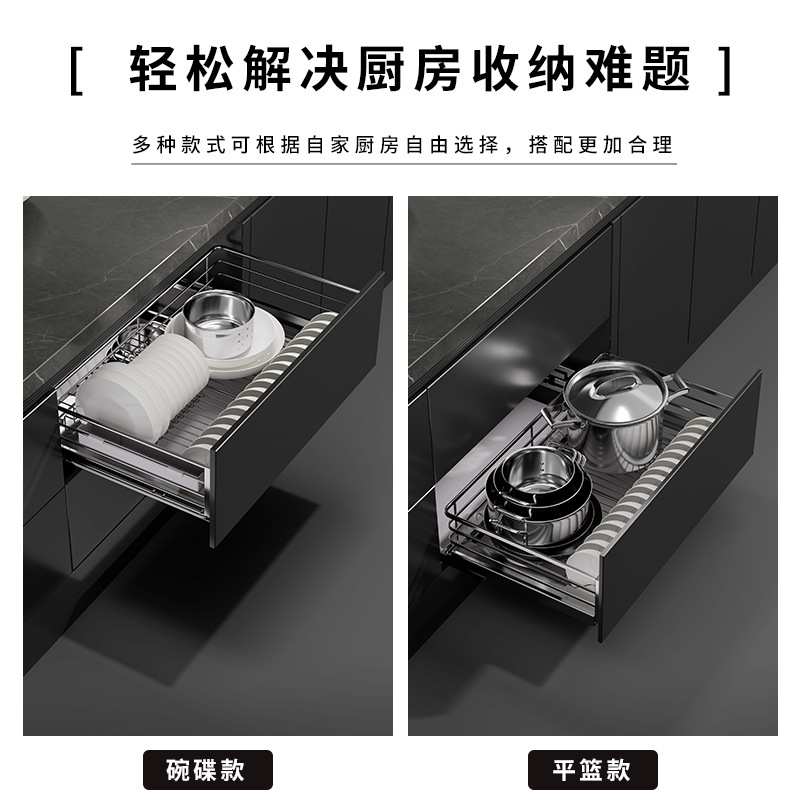 百妥适厨房碗碟拉篮 双层缓冲阻尼静音调味篮碗架 抽屉式橱柜拉篮