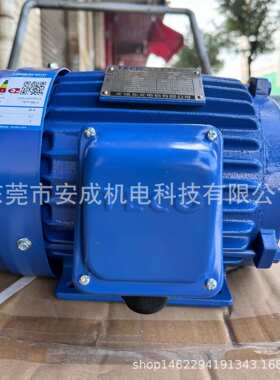 无锡东元电机有限公司TEF3 90L-2  2.2KW 2P AEMB3N