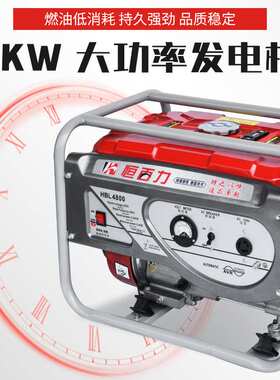 小型汽油发电机组3/5/6.5/8kw单三相220V/380V便携式汽油发电机