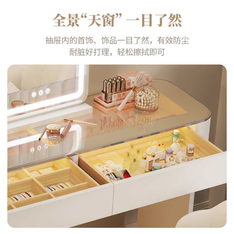 长款梳妆台玻璃化妆桌轻奢卧室大容量化妆台一体简约现代