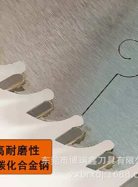博瑞鑫亚克力锯片140齿160齿PC灯罩ABS有机玻璃塑料切割片305/355