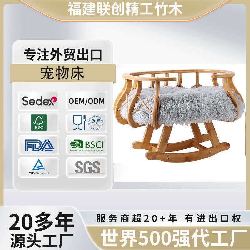 猫床猫窝半封闭大号摇篮猫摇床猫猫用品猫咪宠物生活用品