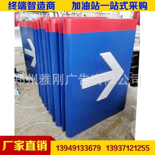 厂家直销中国海油加油站出入口指示灯箱 指示牌 进出口箭头灯箱