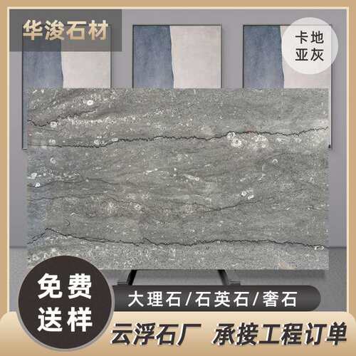 云浮厂家大理石 酒店家装工程石材楼梯楼梯门套背景装饰人造岗