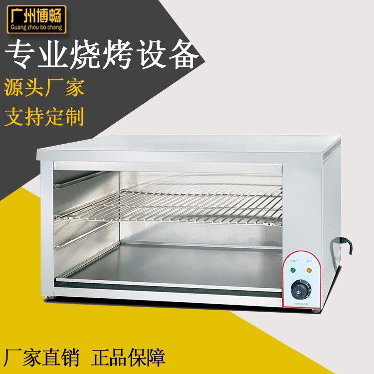 博畅台式电热面火炉 升降底面晒火炉商用壁挂式烘烤箱烤肉烤鱼炉