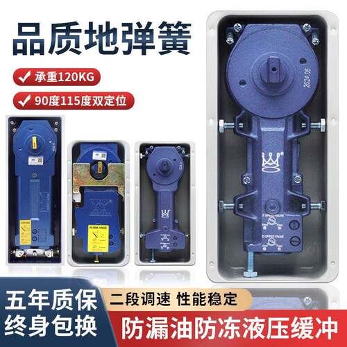玻璃门地弹簧220B双定位木门有框无框818地璜上下配件通用型重型