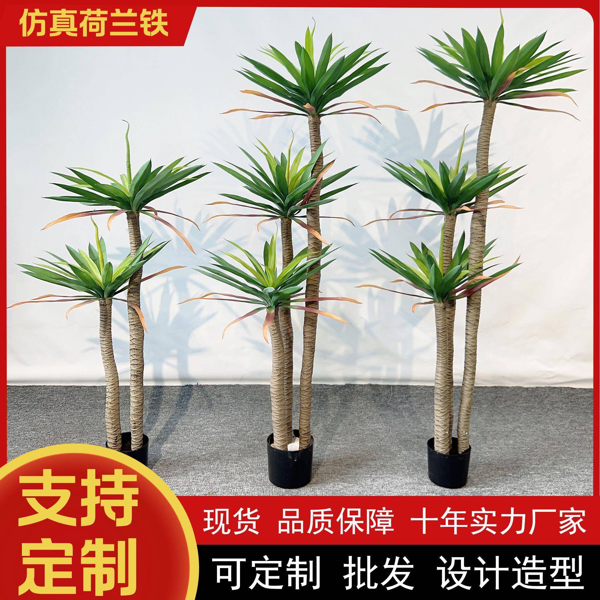 仿真荷兰铁 仿真绿植铁兰树 橱窗装饰摆件龙舌兰落地盆栽仿真剑麻