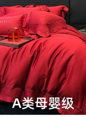 高端140支A类长绒棉四件套全棉纯棉被套床单轻奢大红色新款床上用