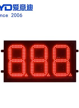 二连浩特加油站油价牌LED油价屏 8寸888红色高亮数字屏户外防水