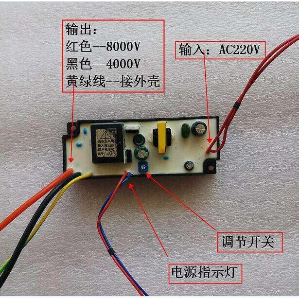 空气净化器静电集尘器离子箱专用高压电源高压8000v低压4000v