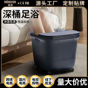 足浴盆熏蒸气泡全自动电动加热恒温家用洗脚盆足疗泡脚桶恒温按摩