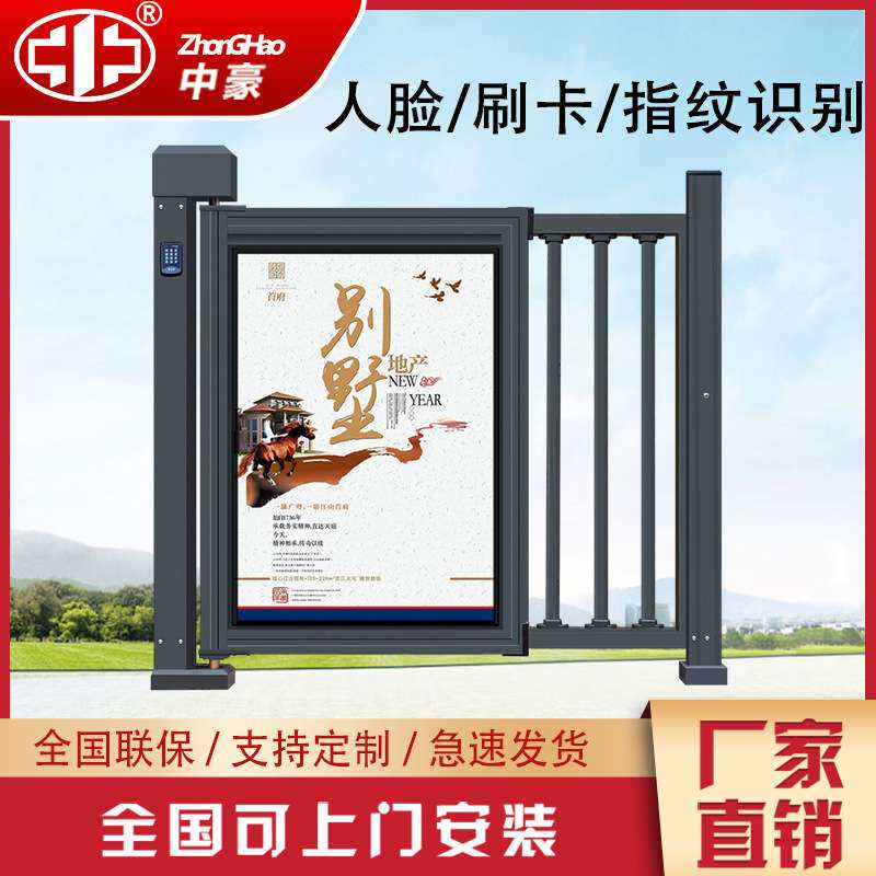智能自动开门机人脸识别门禁系统栅栏门电动门小区人行通道广告门