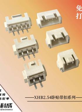 厂家直销XHB-2A带扣卧贴 XH-2A带扣卧贴 HA-2A带扣卧贴环保耐高温