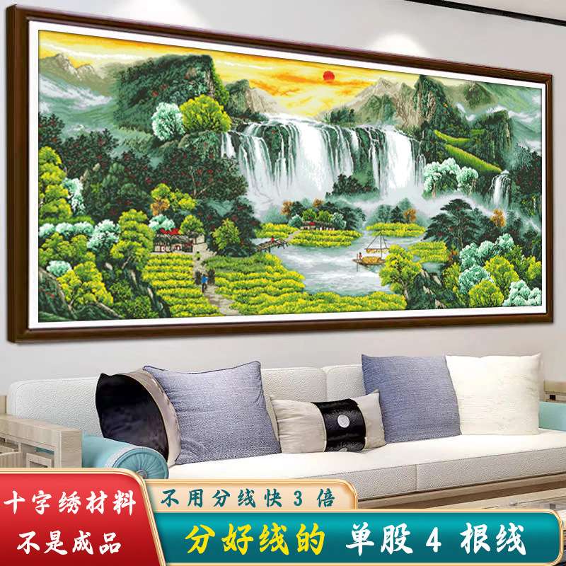 分发线线绣自己绣手工十字绣2025新款客厅流水生财山水画风景