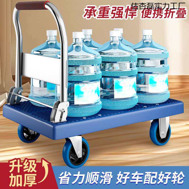 平板小推车静音轻便折叠拉货平板车搬运车快递手推车家用拉货推车,电子元器件市场,其它元器件,淘宝优惠券,粉丝福利购,淘宝优惠卷